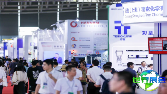 2026年粤港澳大湾区汽车内外饰展览会(CIAIE)观展指南（日期+场馆+门票）