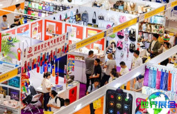 如何取得2026杭州中小型工厂展览会（外贸工厂展）的会刊？