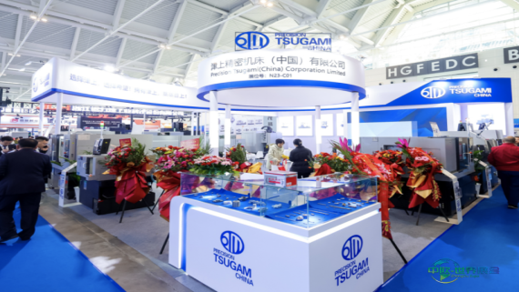 天津机床展再次参展可享哪些优惠措施？