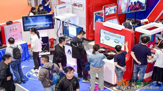 2026年长三角（上海）国际应急减灾与救援博览会