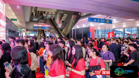来自132个国家的观众汇聚深圳，SIGN CHINA 2026国际化水平再攀新峰！