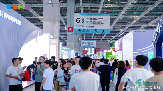 2026上海CBME孕婴童展 中国上海婴童博览会