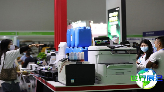 2026年珠海办公设备展(RemaxWorld Expo)观展全攻略：日程场馆/票价信息