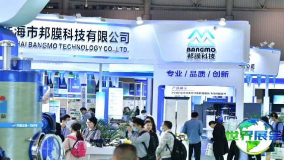 2026年成都环保展(ECOMONDO CHINA)观展全攻略：日程场馆与票价详情