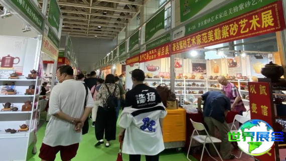 2026年烟台茶博会(雅雄茶博会)门票申请方式与价格指南