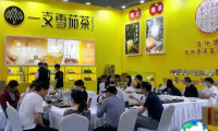 2026年武汉茶业与工艺品展览会参展全指南（举办时间地点与购票方式）