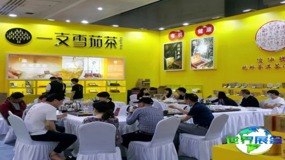 2026年武汉茶业与工艺品展览会参展全指南（举办时间地点与购票方式）