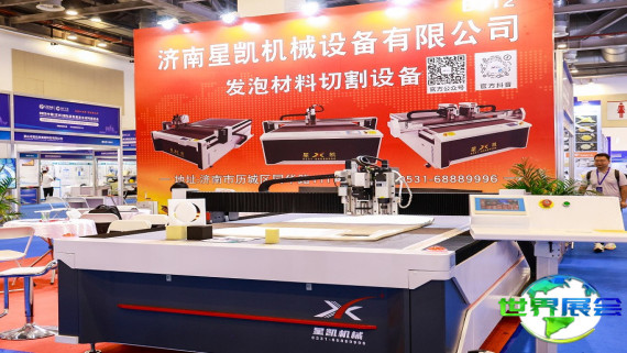 2026年苏州复合材料展览会 (CSCME)观展指南（日程场馆+票务信息）