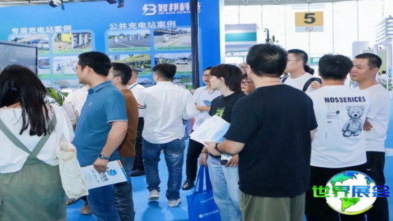 2026年成都电力产业博览会(CIPIE)门票获取渠道