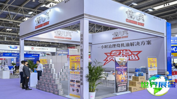 2026年郑州汽车配件展览会(CAPISE)观展指南（举办时间地点与购票方式）