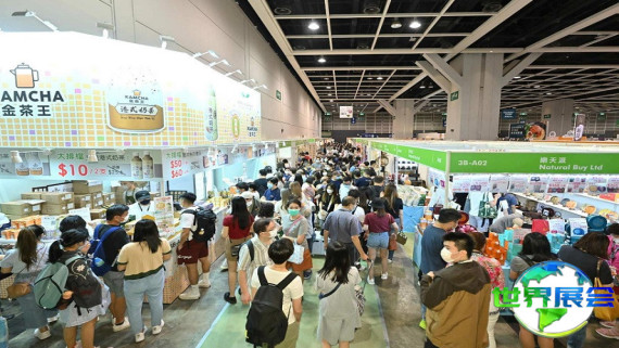 香港茶叶展(HKTDC Hong Kong International Tea Fair)2026观展指南:时间地点/门票