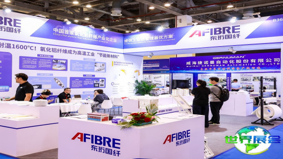 2026年苏州复合材料展(CSCME)门票申请指南与费用说明