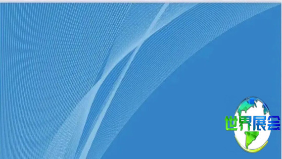 2026年中国焊接装备产业链与供应链合作交流论坛——聚焦船舶与海洋工程行业智能高效焊接制造新技术（第二号公告）