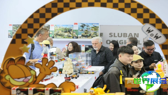 2027年香港玩具与游戏博览会门票获取方式