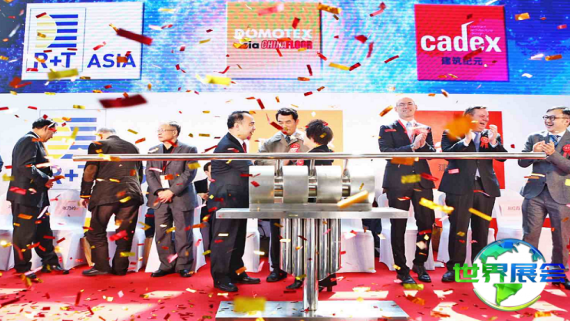 2026年上海建筑峰会(CADEX)购票渠道指南