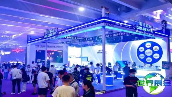 2026年广州灯光音响展(Prolight+Sound)门票购买渠道指南