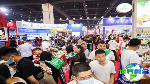 2026年成都火锅展览会(CHINA HOTPOT EXHIBITION)票价信息与购票指南