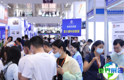 2026年深圳小型电机展览会(Motor &amp; Magnetic Expo)购票渠道及票价详情