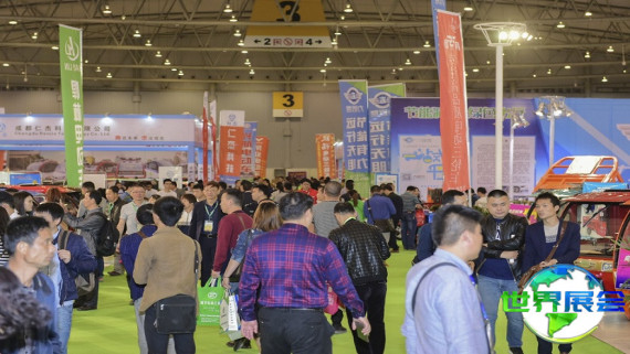 2026成都电动车展(DDC)购票方式