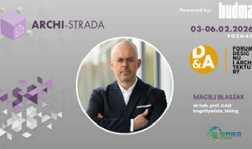 2026年波兰波兹南国际建材展览会：演讲嘉宾Maciej Błaszak