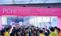以创新引领产业变革，PCHi 2026化妆品原料展览会首度选址杭州