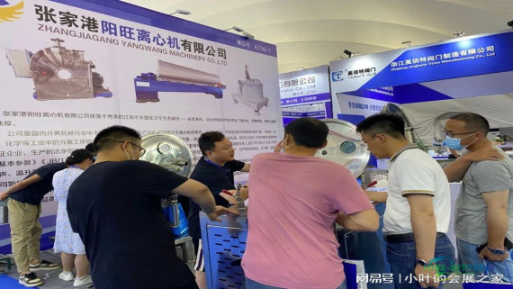 2026年山东淄博化工科技博览会，聚焦行业新技术。