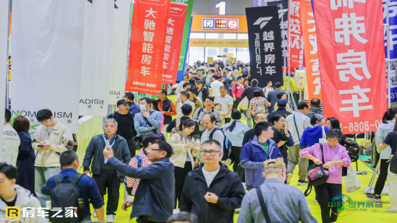 房车之家・北京国际房车展将于3月19日在顺义奥林匹克水上公园揭幕