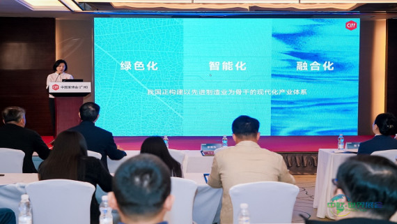 规模再创新高！第57届中国家博会（广州）亮点前瞻