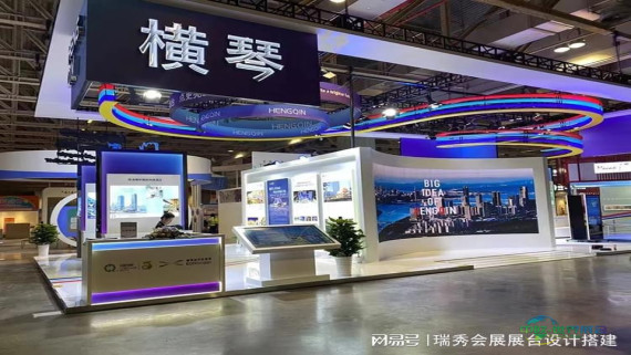 上海跨境电商出口博览会特装展台搭建，提供一站式全包解决方案
