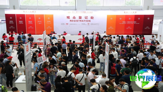 2027年上海线缆展(WireShow)如何获取门票？购票渠道有哪些？