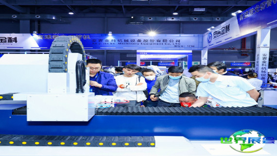 2026年东莞国际机床展览会门票如何获取？购票方式有哪些？