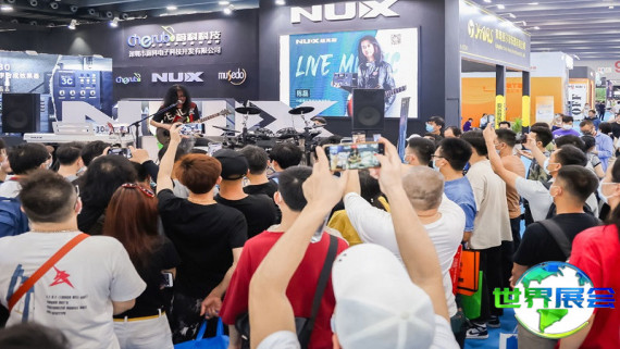 2026年广州乐器展(Music Guangzhou)票价及购票方式