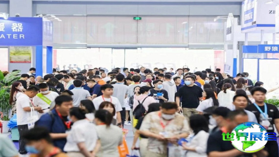 2026年宁波跨境博览会会刊获取指南