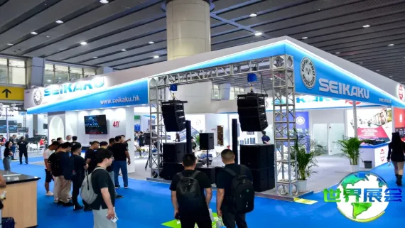 2026年广州灯光音响展览会 (Prolight+Sound) 观展指南（日程地点+票务信息）