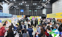 2027年香港教育及职业博览会(EDUCATION&amp;CAREERS EXPO)观展指南：日程/场馆/购票方式详解
