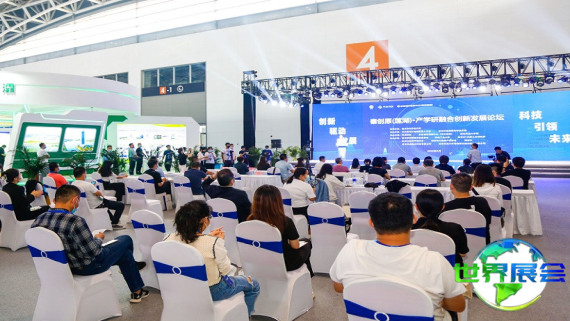 西安科技展(XATEC)2025最新会刊