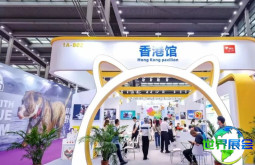 南京宠物展(GWPF)2026年票务信息