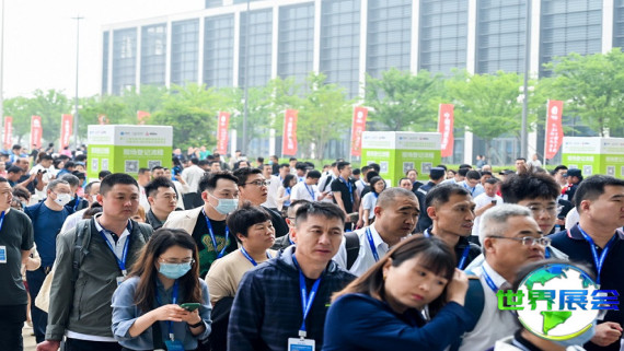 2026青岛食品机械展(Food&amp;IT)门票购买指南