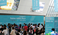 2026年韩国家居装饰展(Home Table Deco Fair)参展企业名单