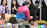2026年韩国茶文化展(K-TEA EXPO)门票申请方式与价格详解