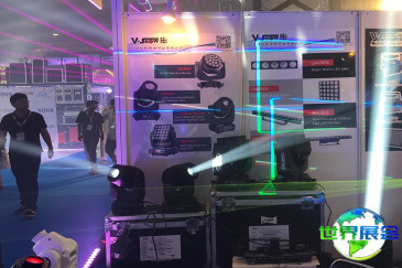 2026年印度灯光音响展(Palmexpo)观展全攻略：日程安排与票务详情