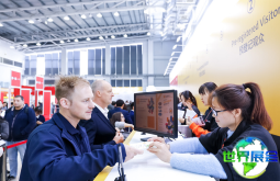 2026上海墙面装饰展(DDE)电子会刊