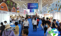 2026大连进出口展(DIECF)电子会刊