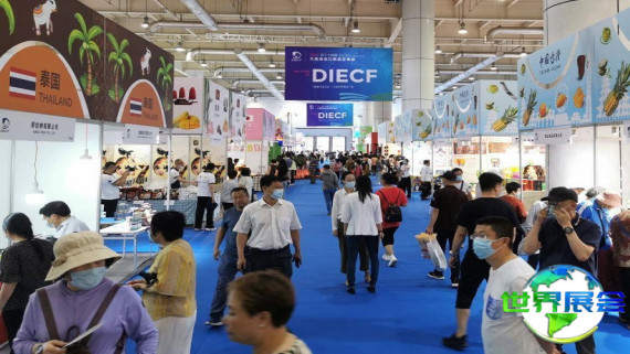 2026大连进出口展(DIECF)电子会刊