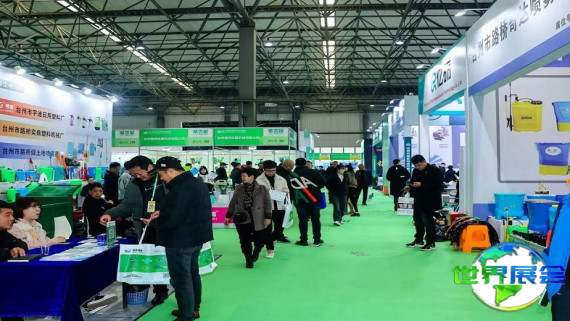 2026年台州农机展(华农展)票价信息