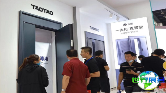 永康门业展览会(CHINA (YONGKANG) DOOR INDUSTRY EXPO)2026年门票购买渠道