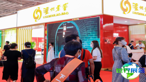 2026年北京国际酒类展览会（CNIADE）观展指南（日程地点+票价详情）