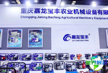 2026年台州农机展（华农展）参观攻略：日程安排与票务详情