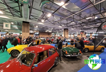 2027年法国经典车展(Retromobile)购票渠道及票价详情