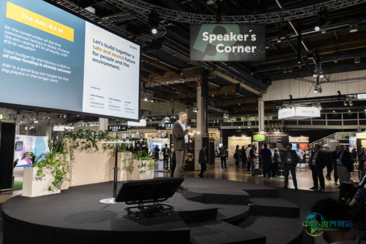 2026年芬兰赫尔辛基国际造纸业展览会 聚焦人工智能与生物经济未来